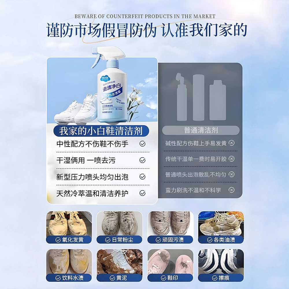 500ml white shoe cleaner no cl - Sneaker Care White ulasan dan harga